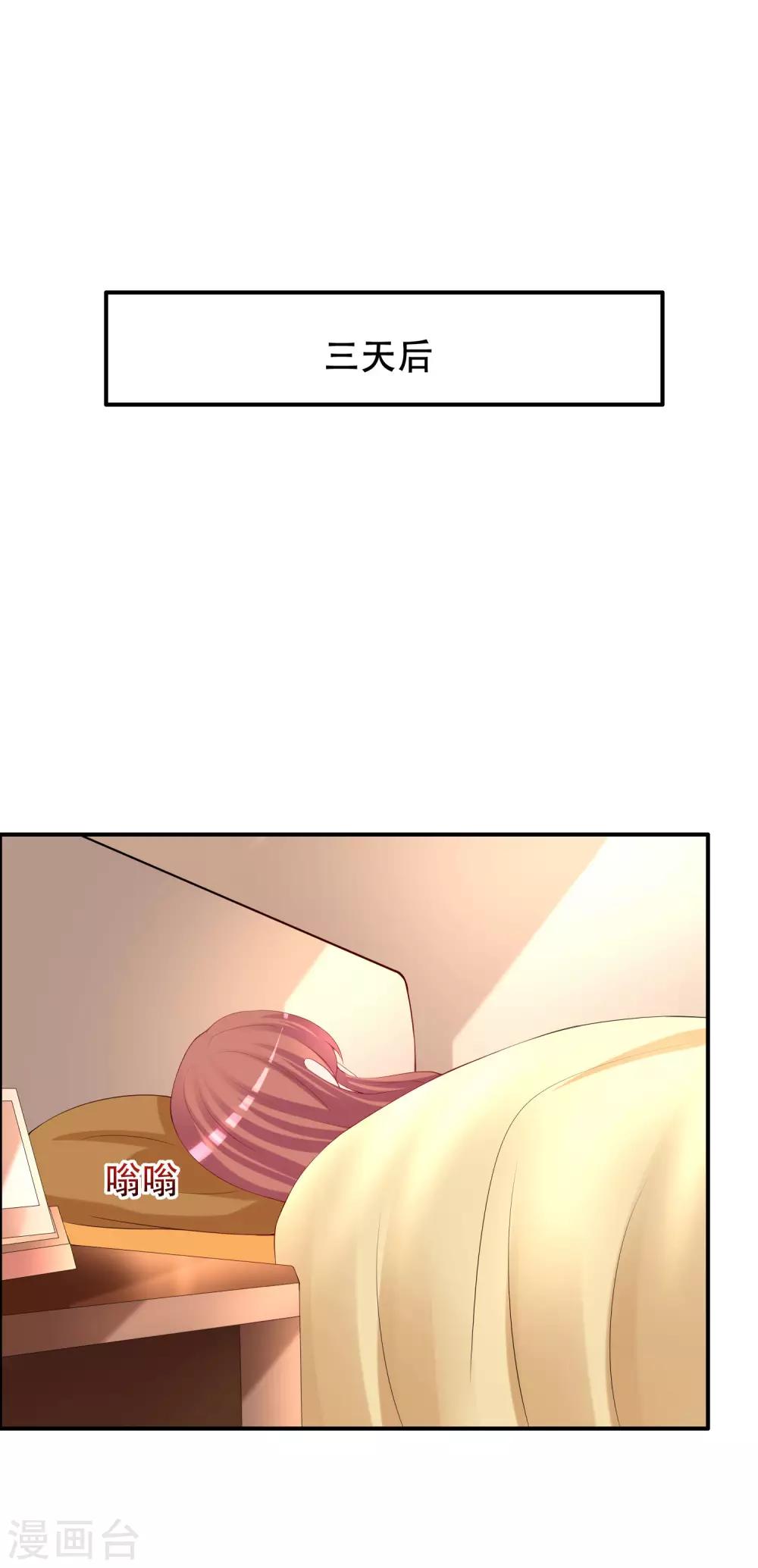 第246话 你真的还不如一条狗-第268话