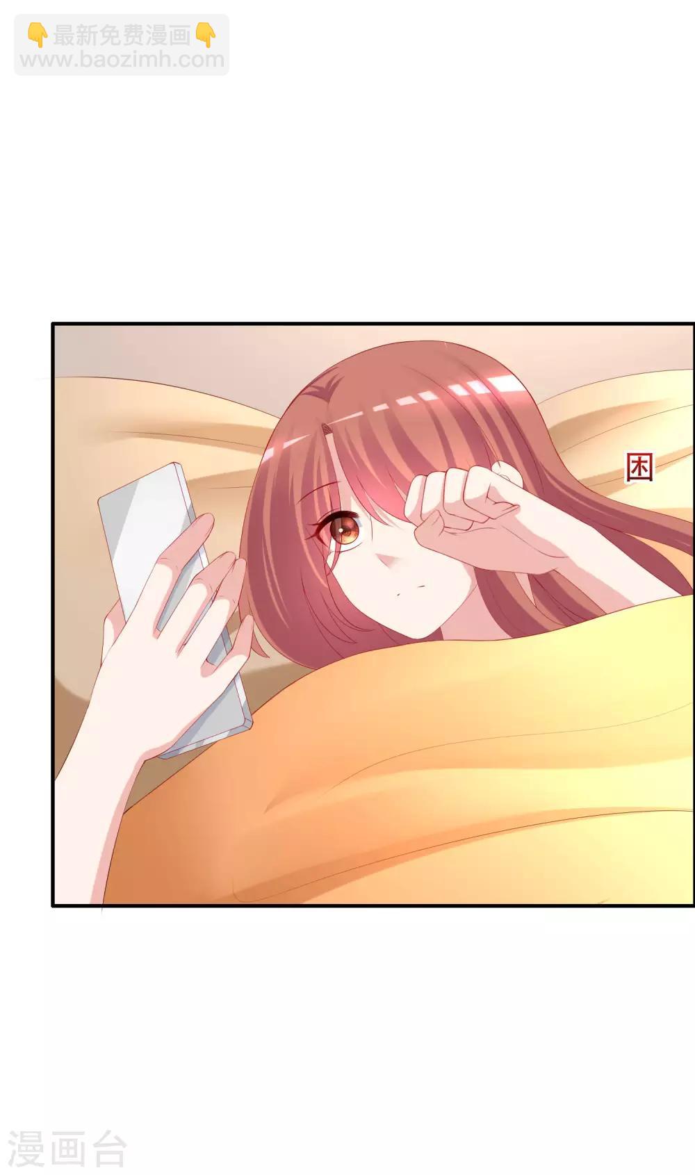 第246话 你真的还不如一条狗-第268话