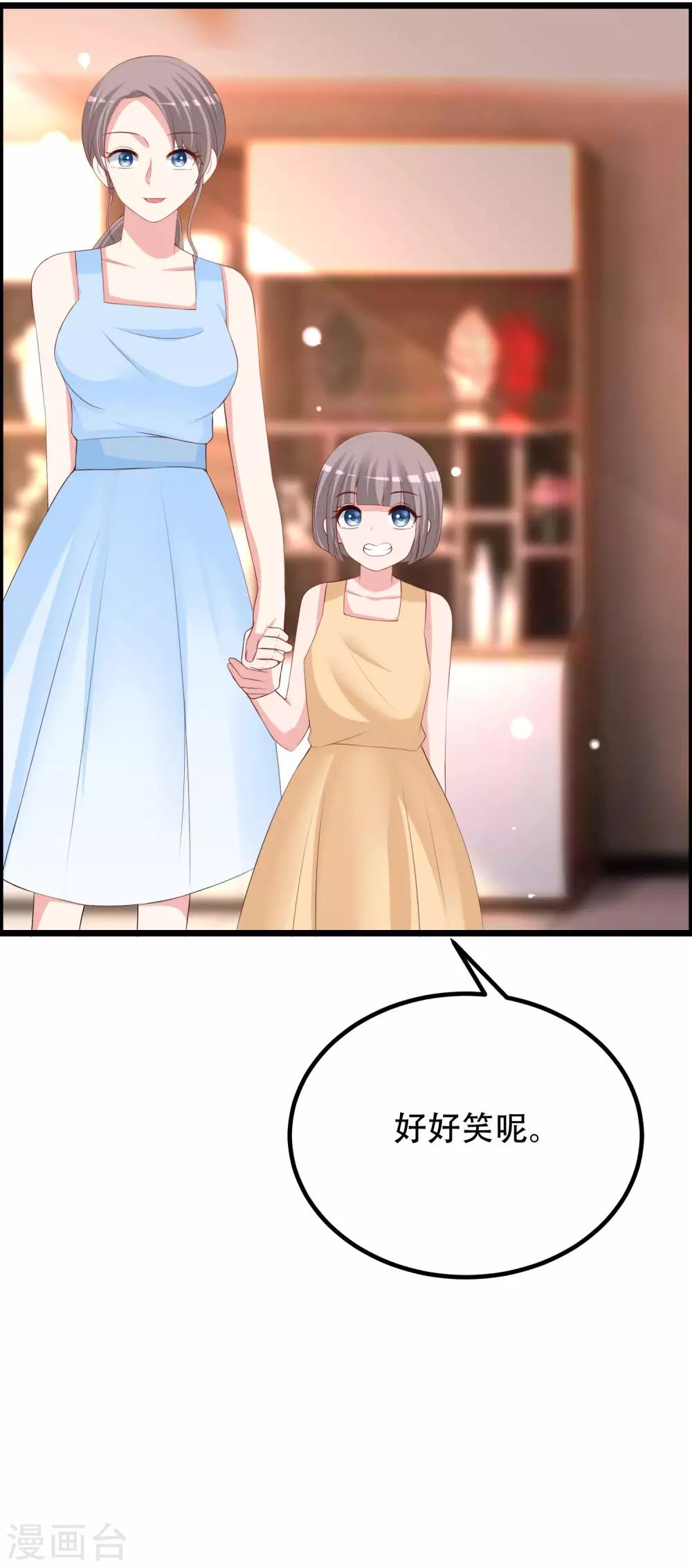 第246话 你真的还不如一条狗-第268话