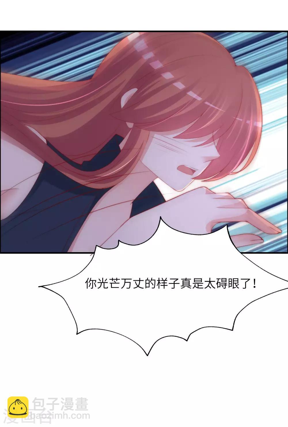 第248话 大危机！于火被抓！-第270话