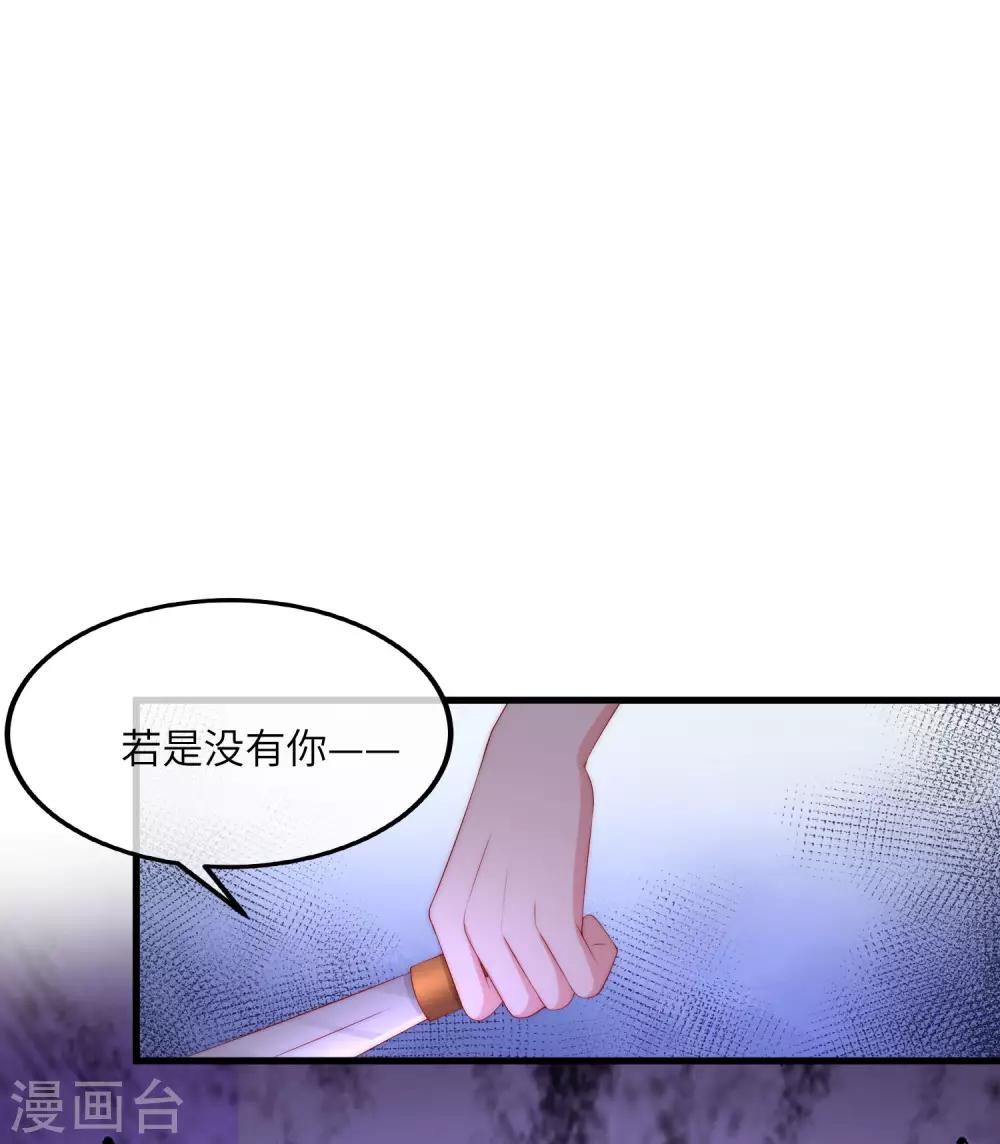 第248话 大危机！于火被抓！-第270话