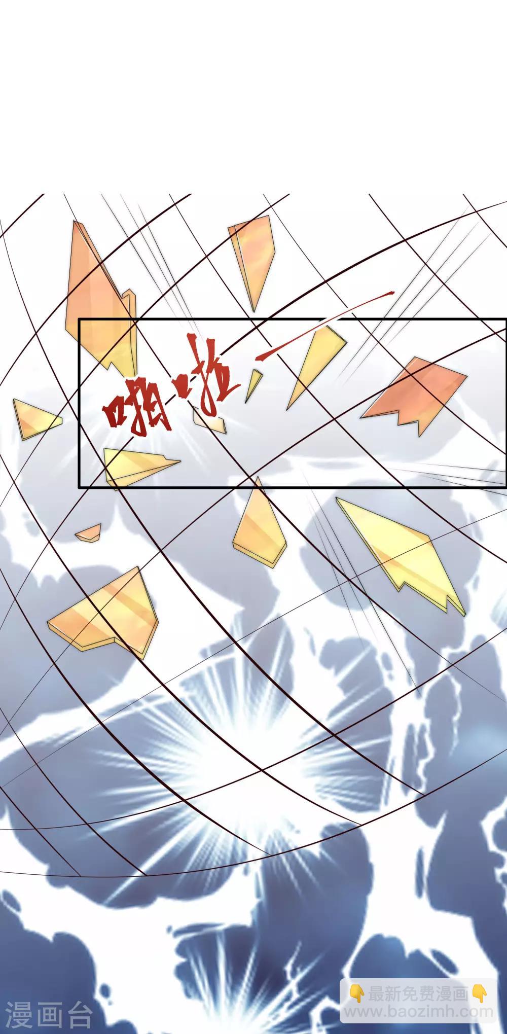 第248话 大危机！于火被抓！-第270话