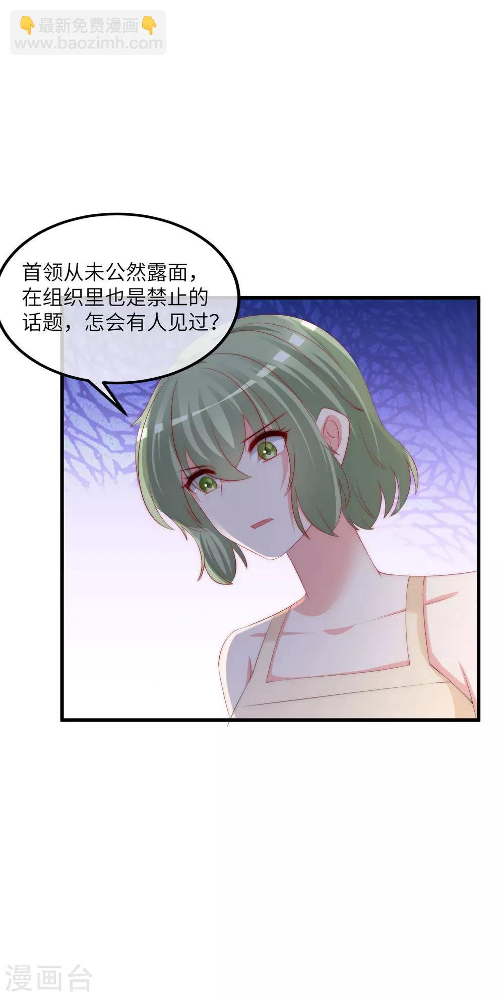 第248话 大危机！于火被抓！-第270话
