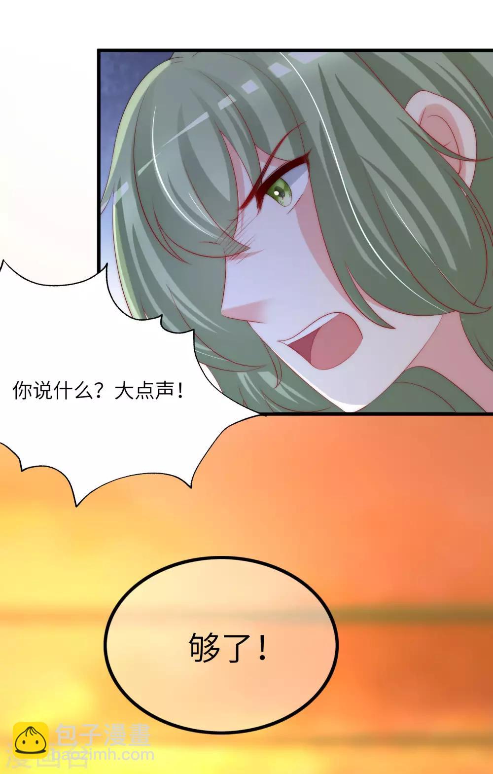 第248话 大危机！于火被抓！-第270话