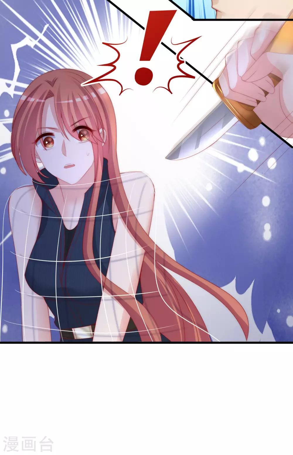 第248话 大危机！于火被抓！-第270话