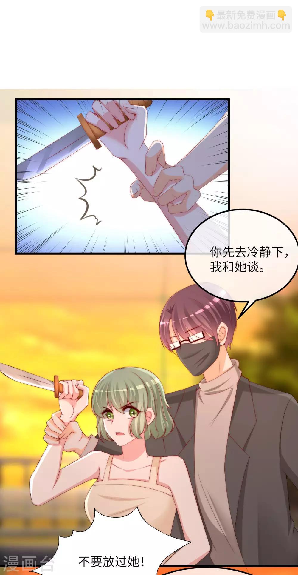 第248话 大危机！于火被抓！-第270话