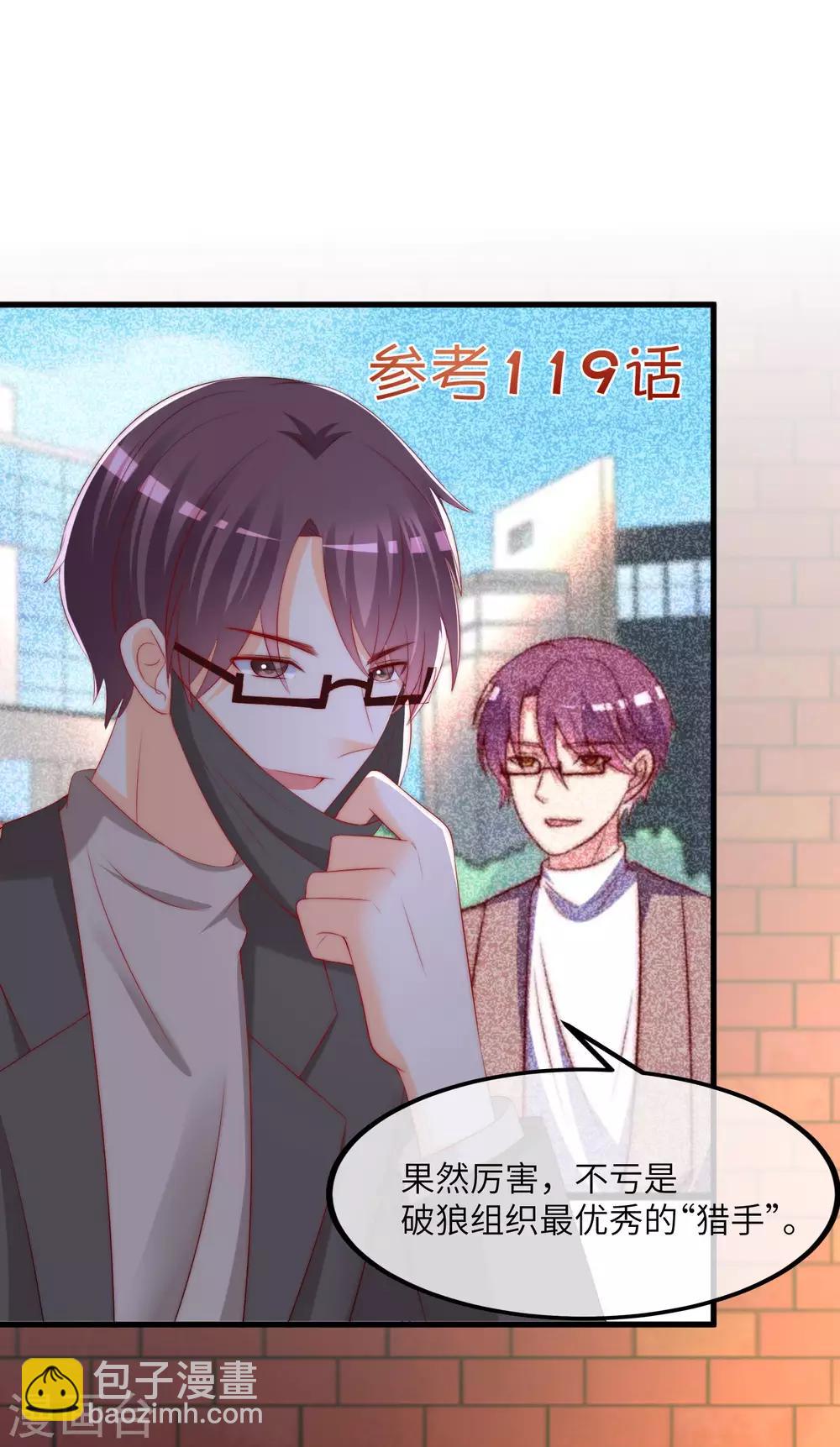 第248话 大危机！于火被抓！-第270话