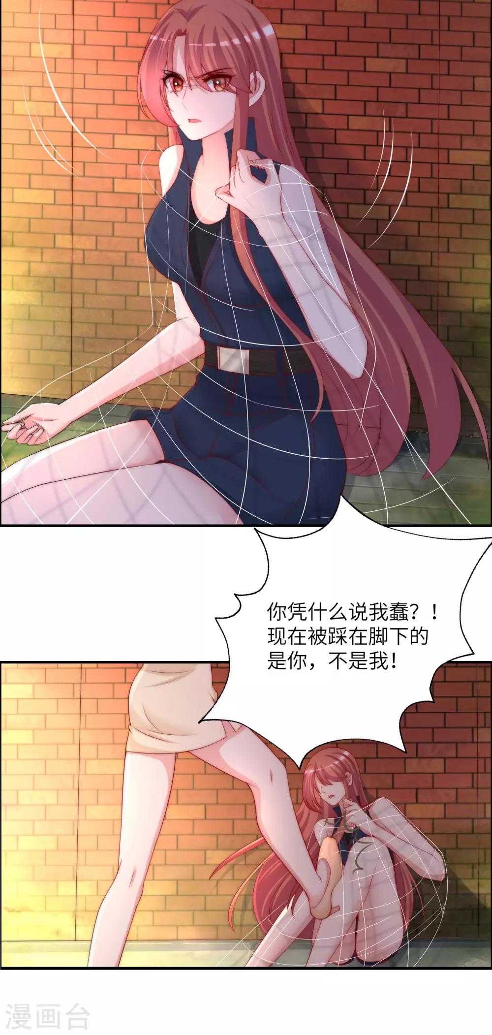 第248话 大危机！于火被抓！-第270话
