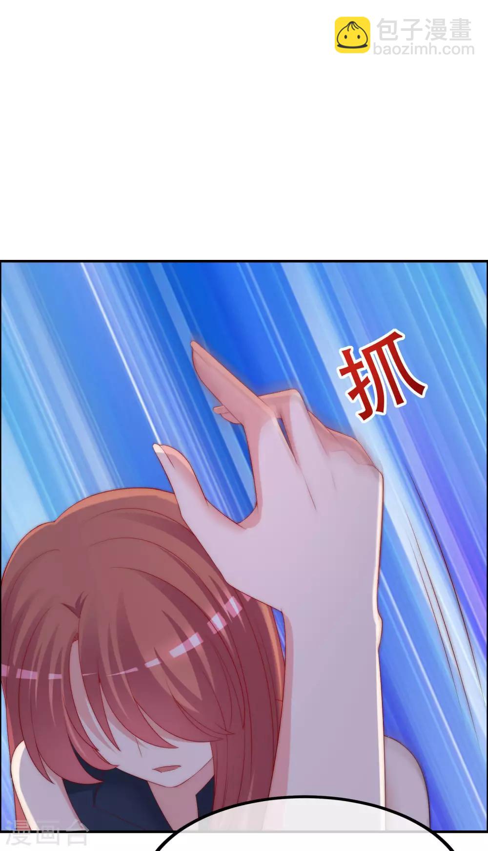 第248话 大危机！于火被抓！-第270话