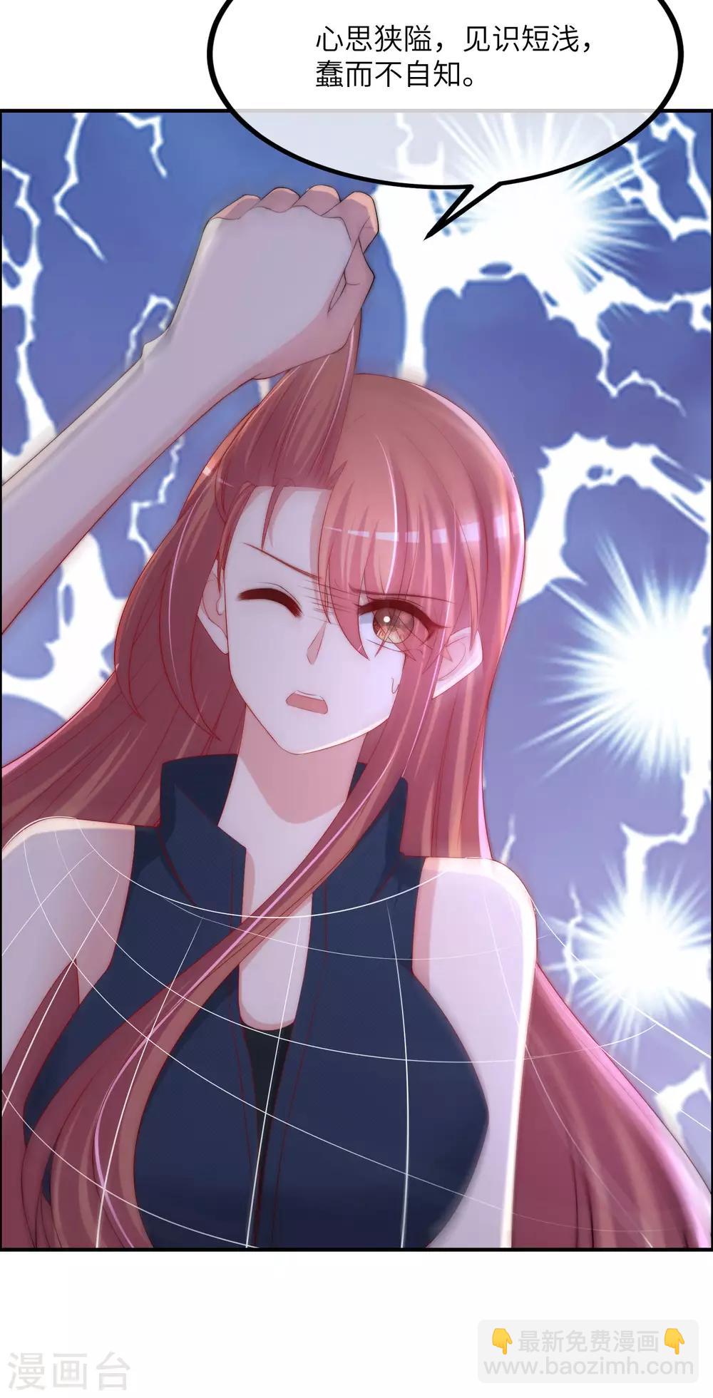 第248话 大危机！于火被抓！-第270话