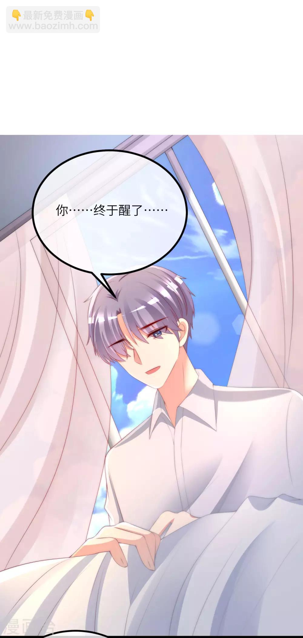 第250话 江枫生命中最重要的东西！-第272话