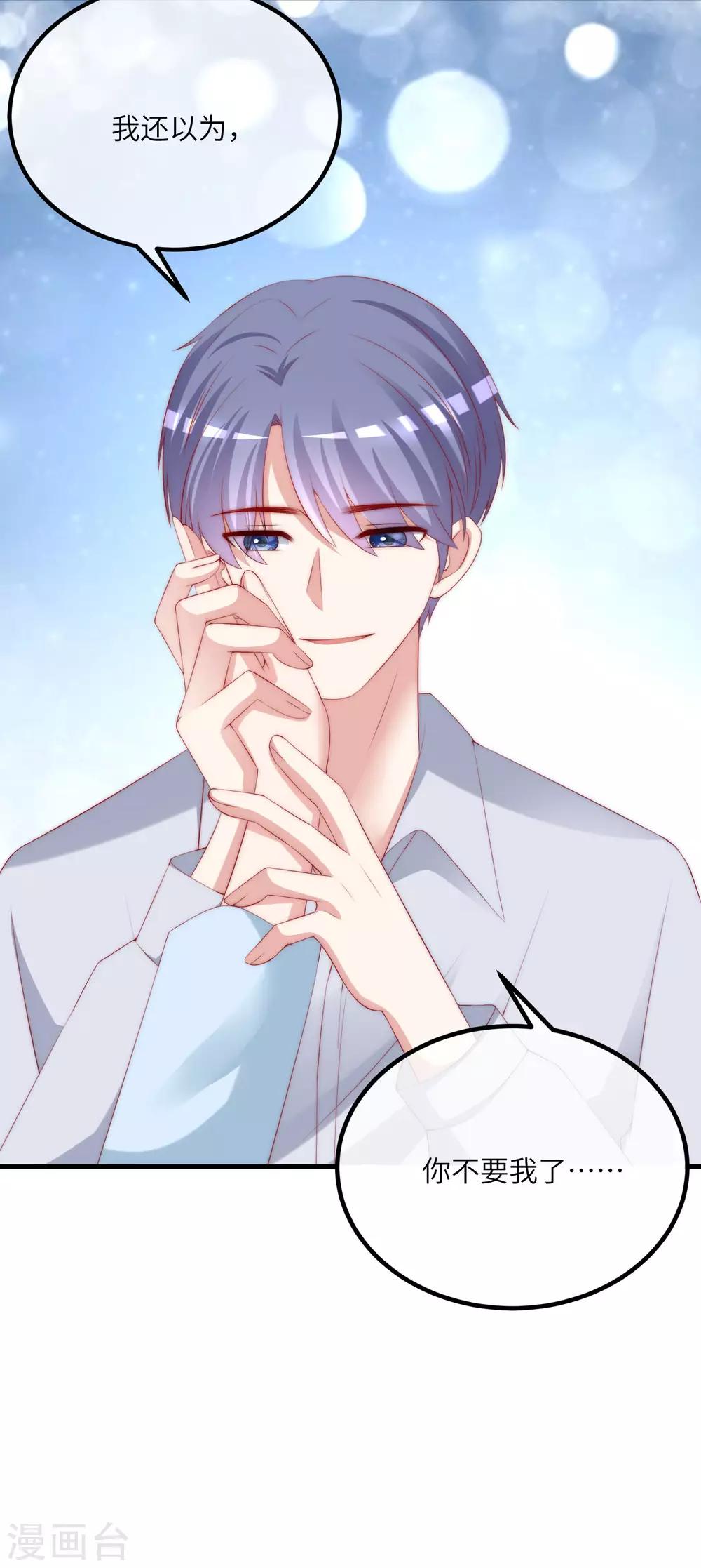 第250话 江枫生命中最重要的东西！-第272话