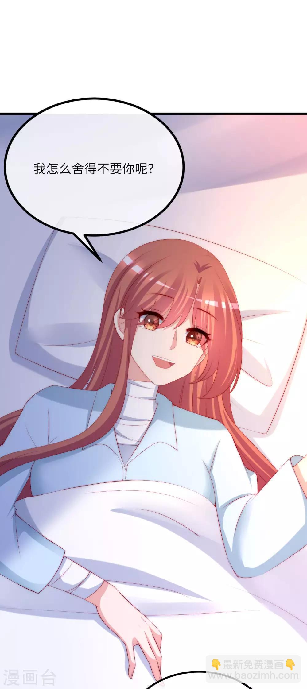 第250话 江枫生命中最重要的东西！-第272话