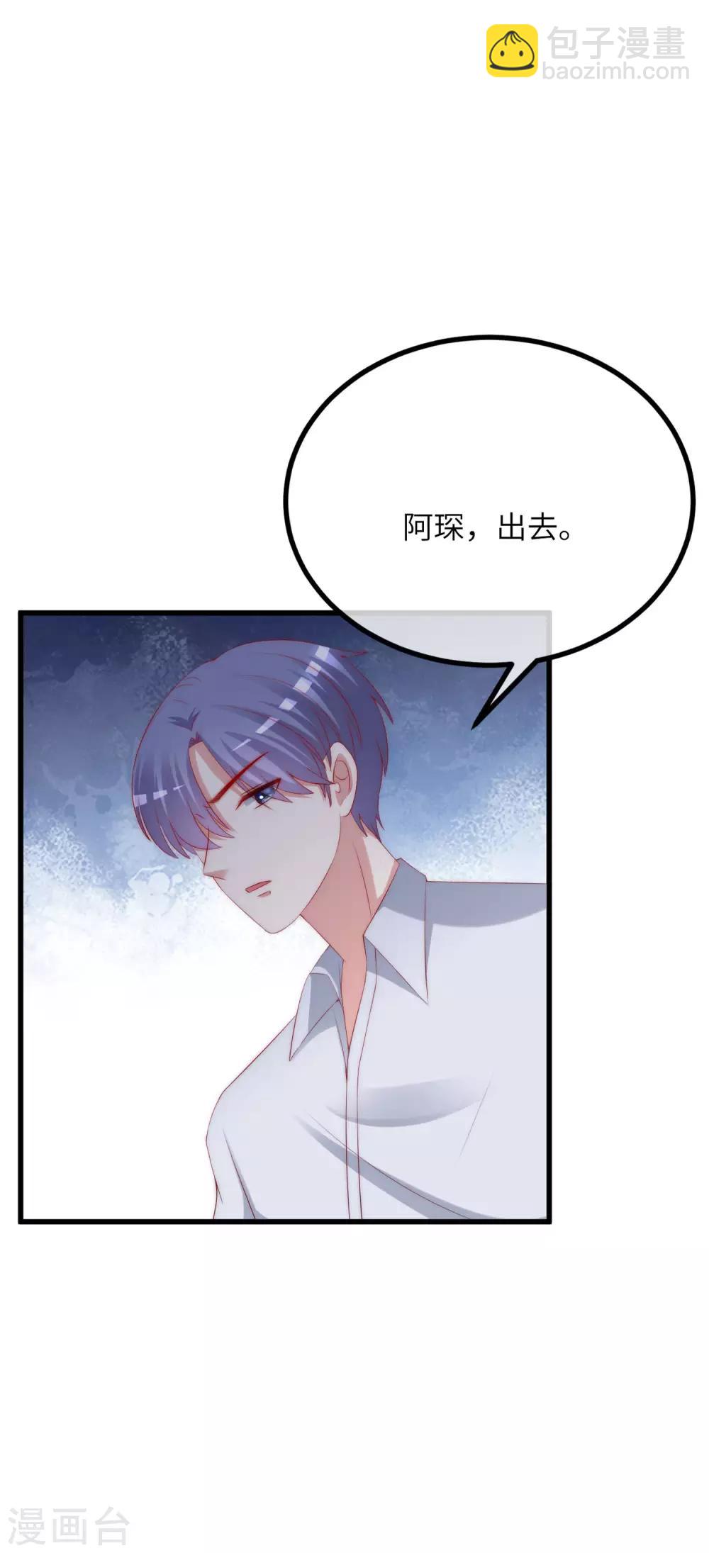 第250话 江枫生命中最重要的东西！-第272话