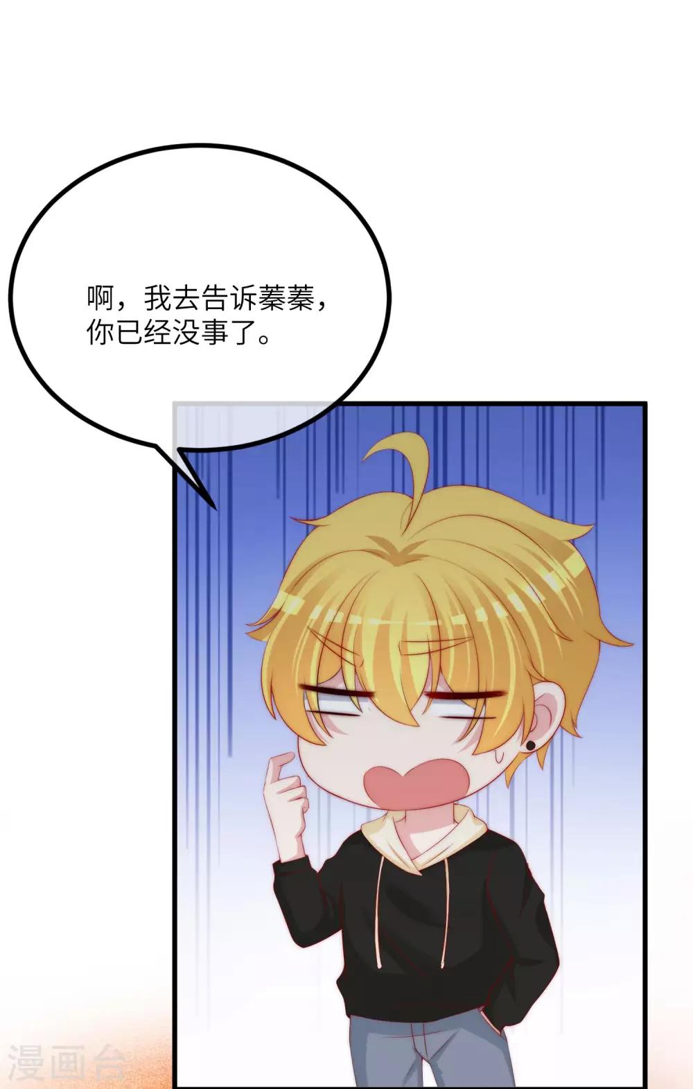 第250话 江枫生命中最重要的东西！-第272话