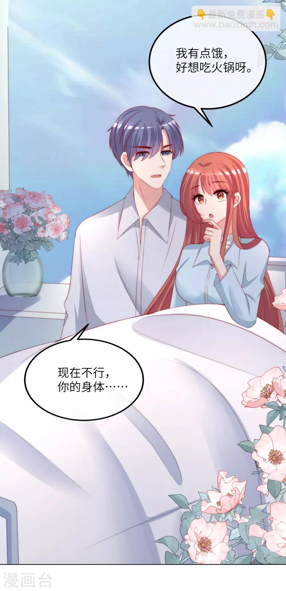 第250话 江枫生命中最重要的东西！-第272话