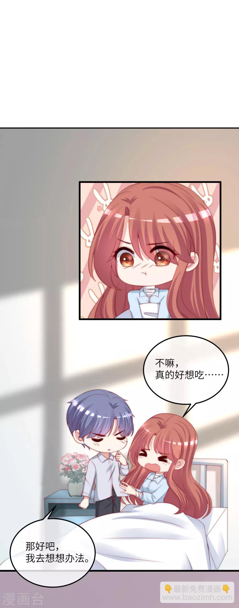 第250话 江枫生命中最重要的东西！-第272话