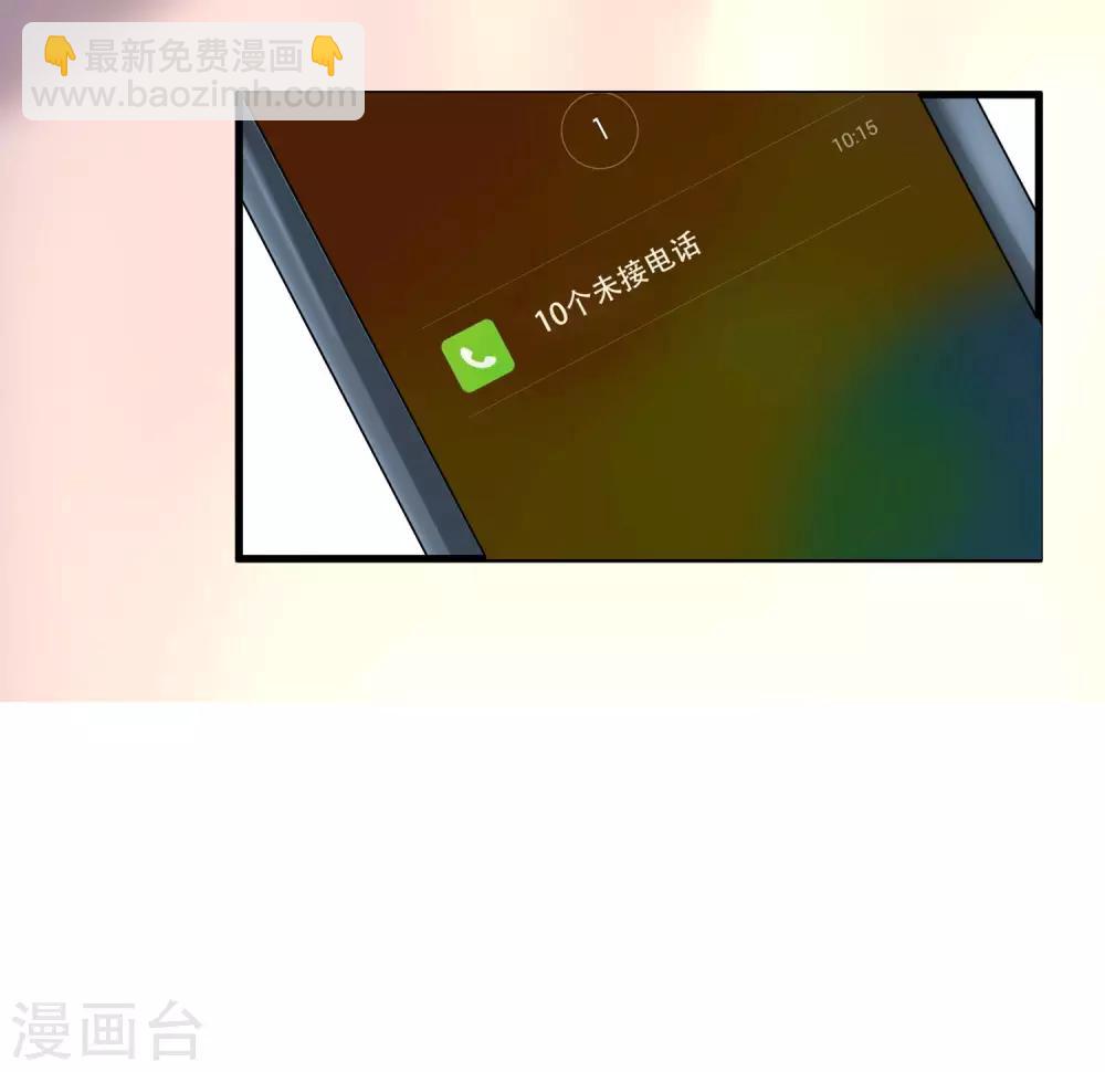 第250话 江枫生命中最重要的东西！-第272话