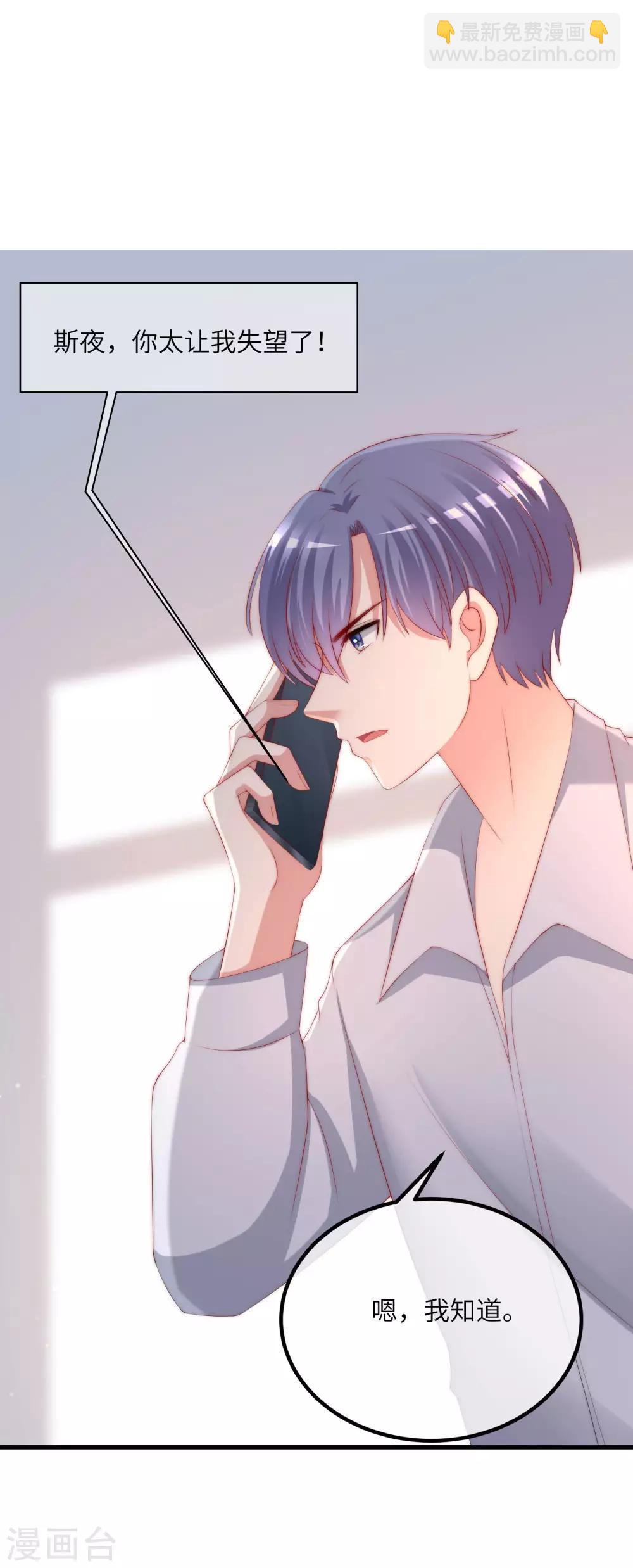 第250话 江枫生命中最重要的东西！-第272话