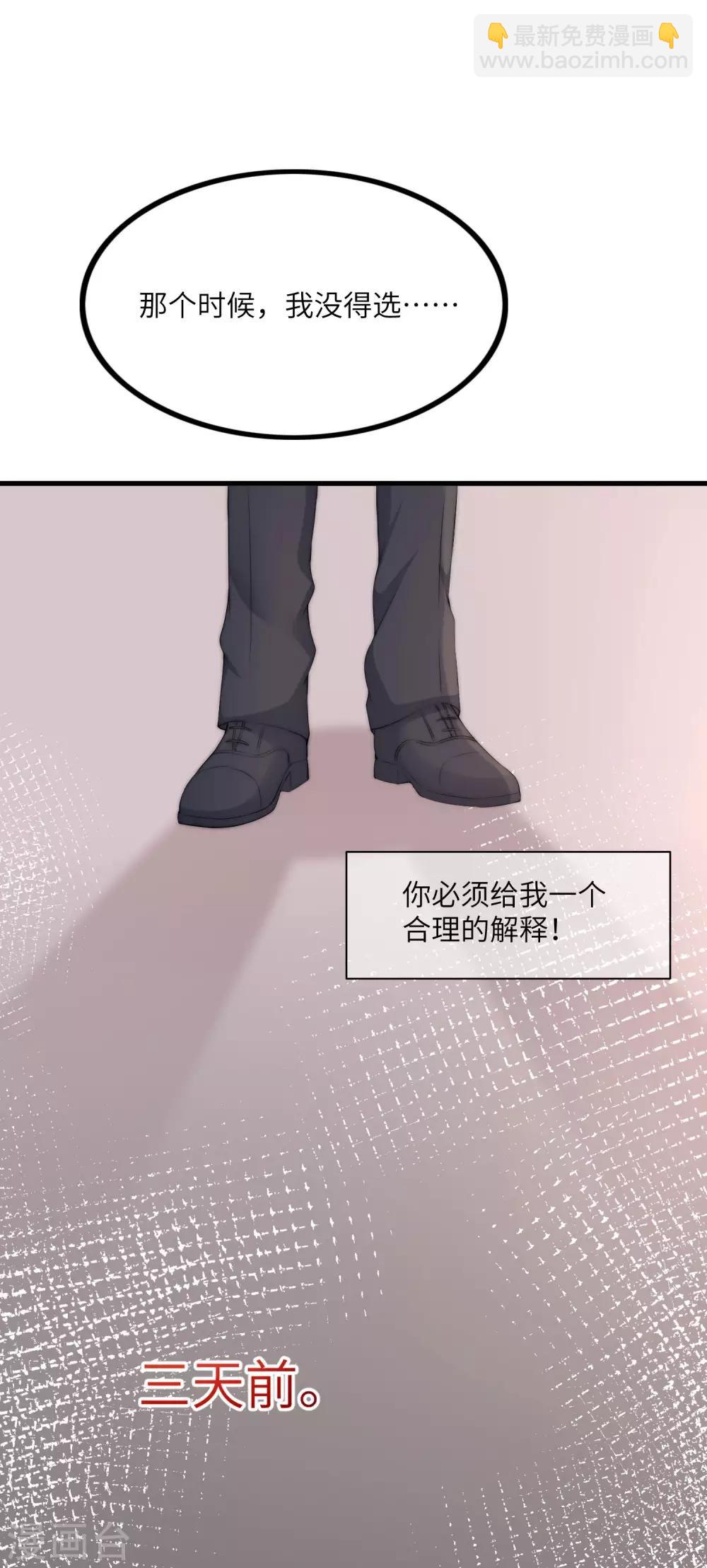 第250话 江枫生命中最重要的东西！-第272话