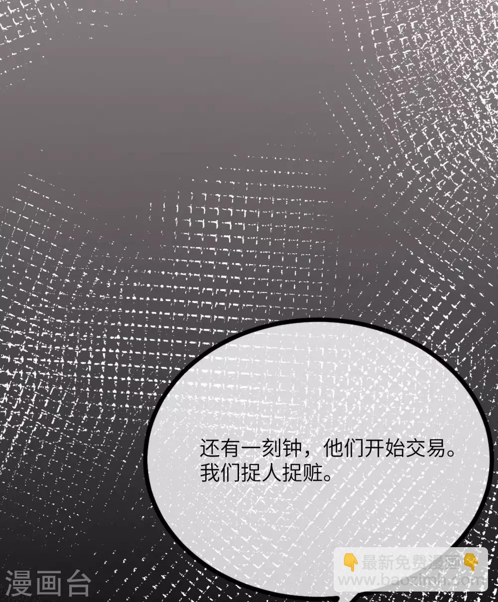 第250话 江枫生命中最重要的东西！-第272话