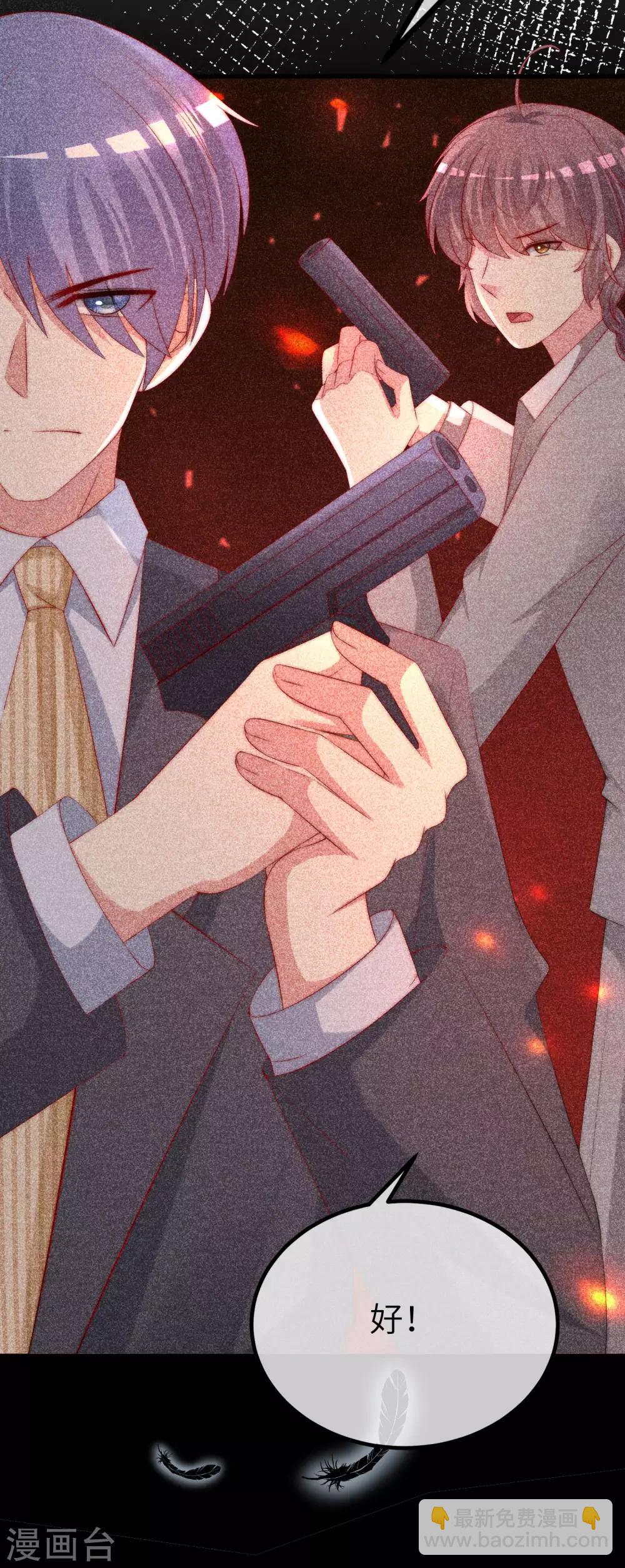 第250话 江枫生命中最重要的东西！-第272话