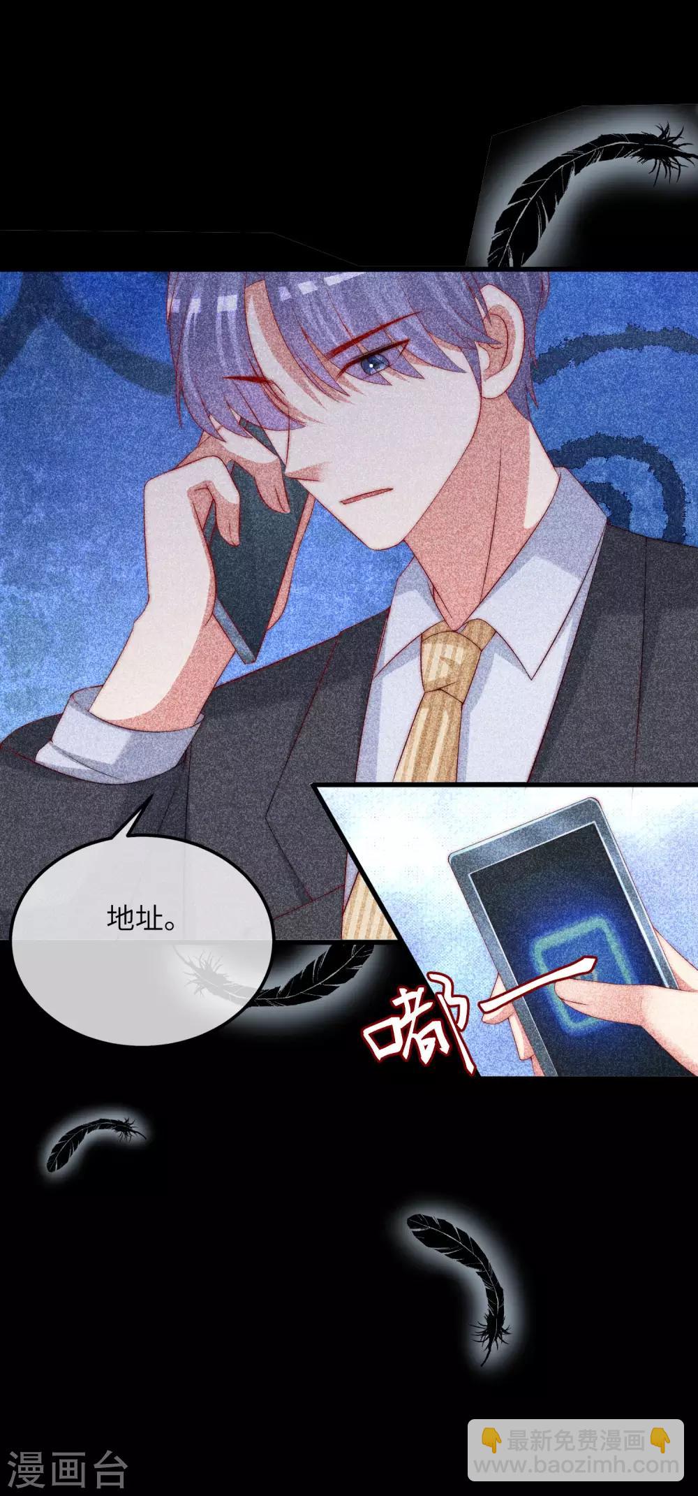 第250话 江枫生命中最重要的东西！-第272话