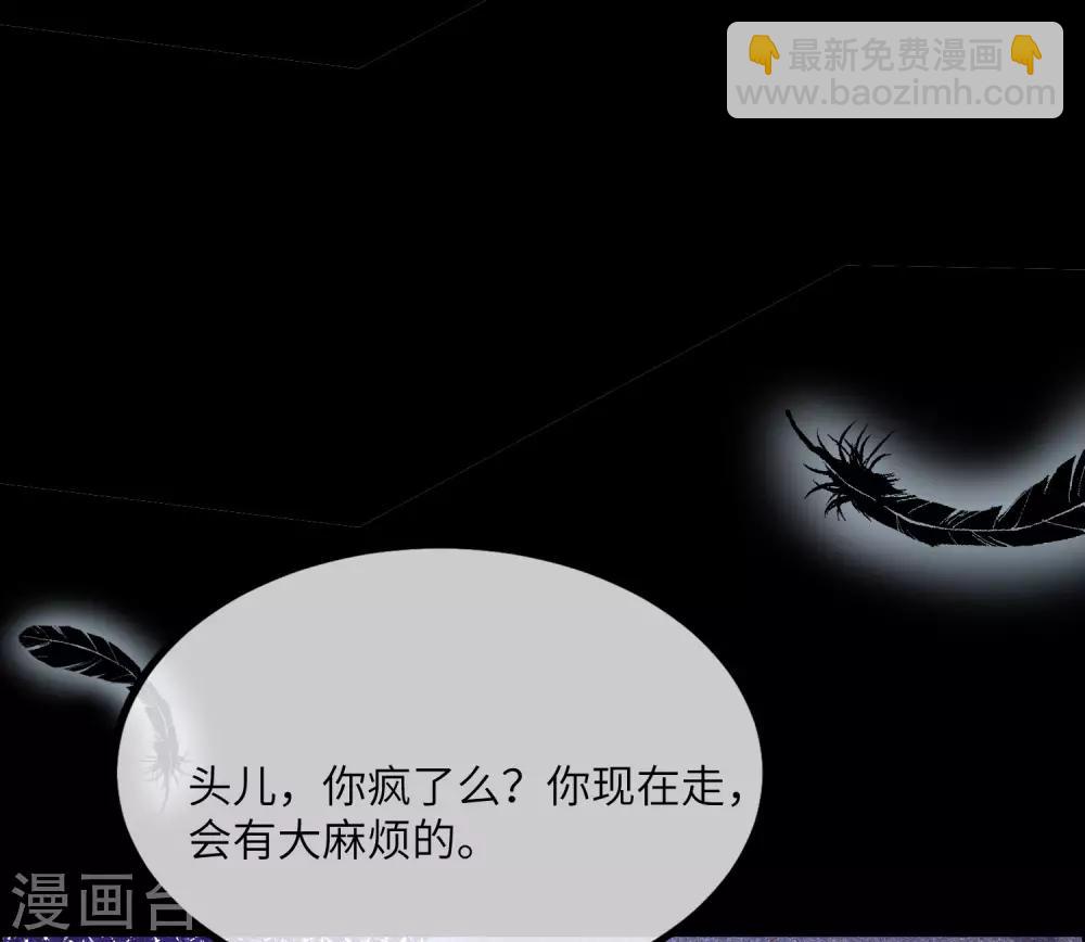 第250话 江枫生命中最重要的东西！-第272话