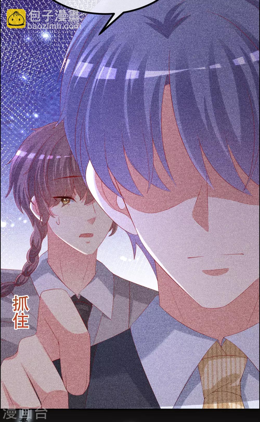 第250话 江枫生命中最重要的东西！-第272话