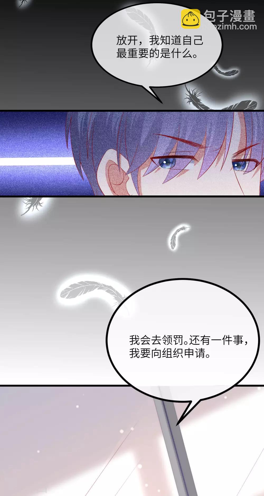 第250话 江枫生命中最重要的东西！-第272话