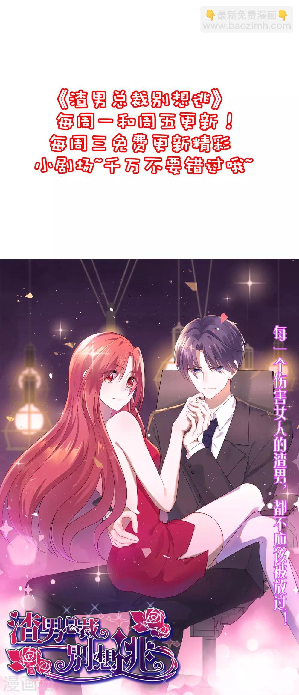 第250话 江枫生命中最重要的东西！-第272话