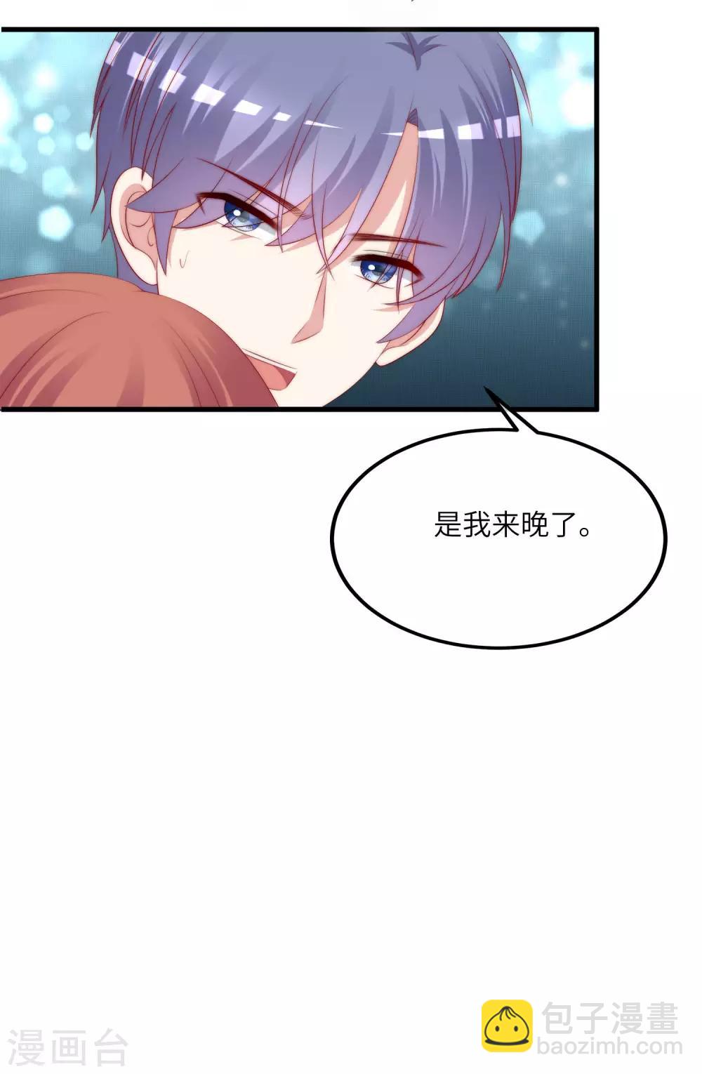 第250话 江枫生命中最重要的东西！-第272话