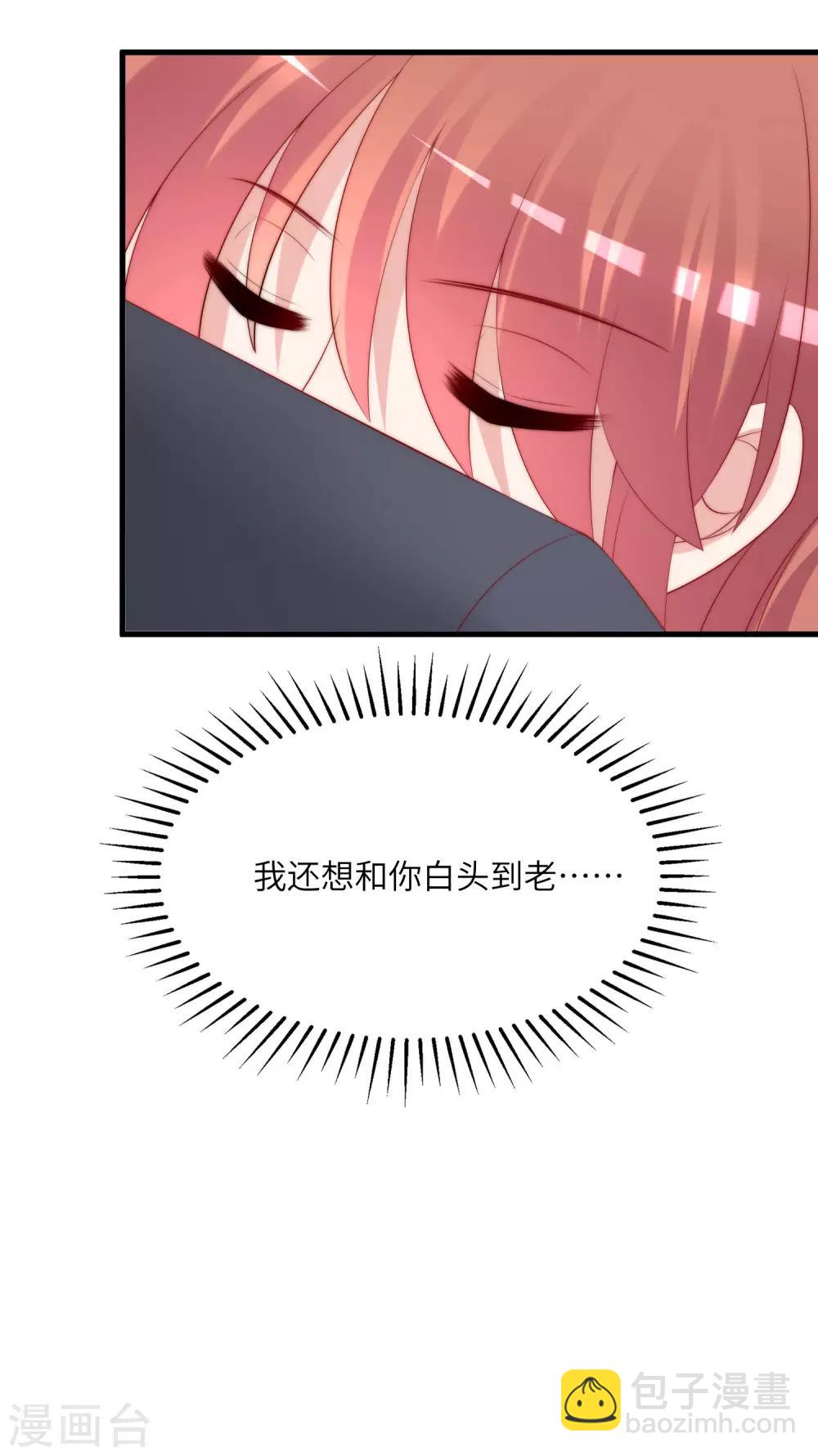第250话 江枫生命中最重要的东西！-第272话