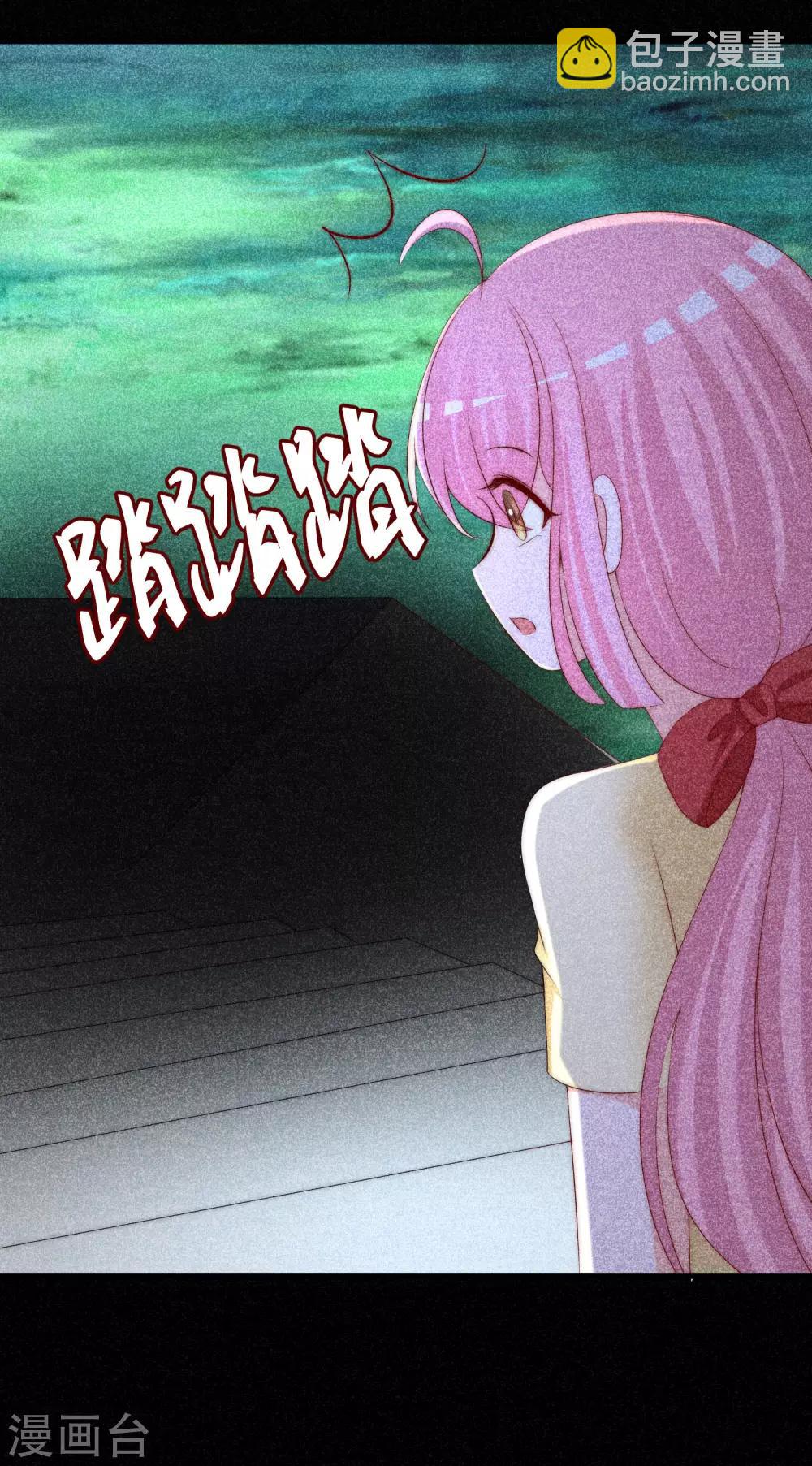 第252话 为了于火，我愿意付出生命-第274话