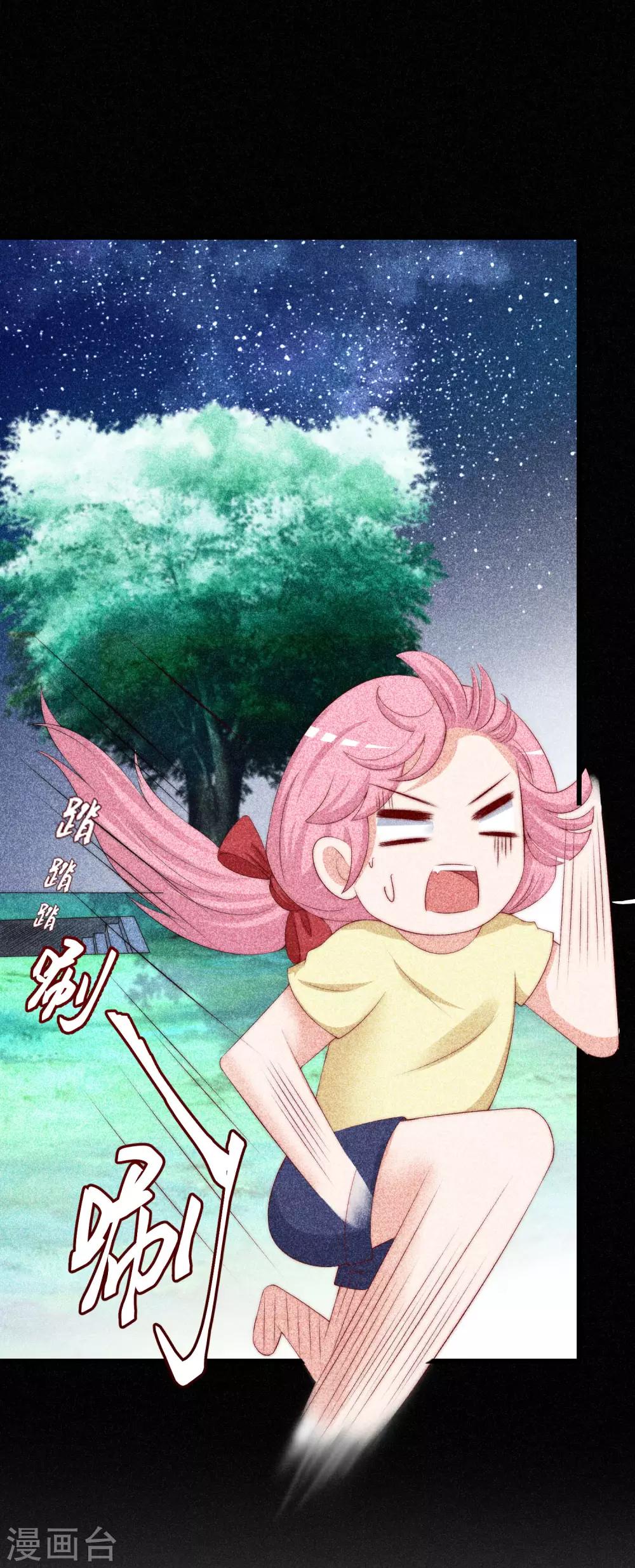 第252话 为了于火，我愿意付出生命-第274话