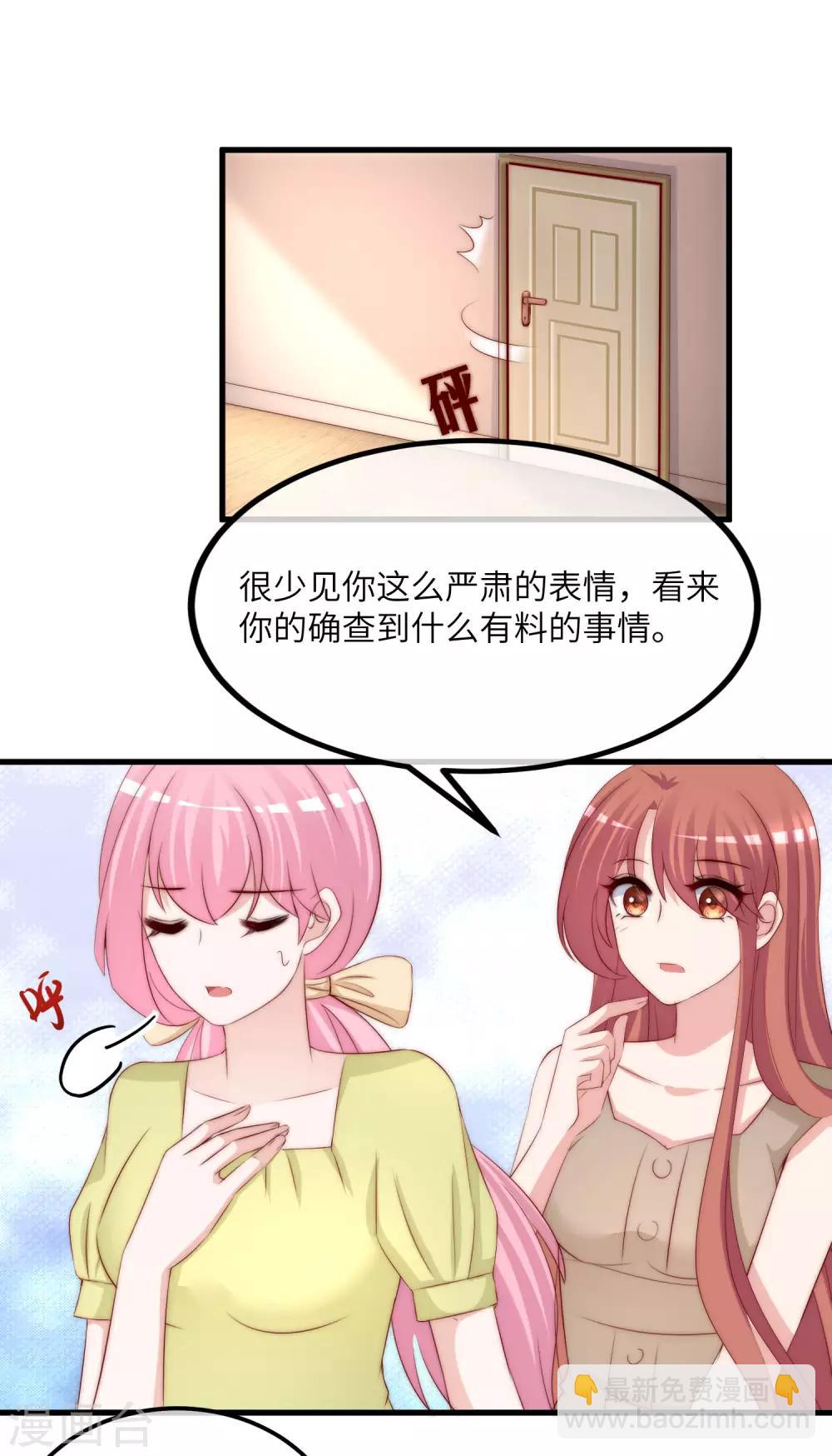 第252话 为了于火，我愿意付出生命-第274话