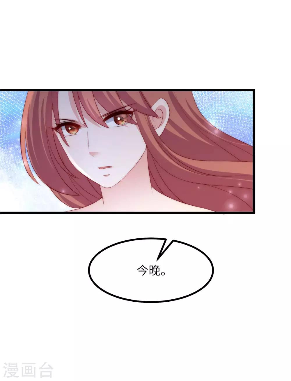 第252话 为了于火，我愿意付出生命-第274话