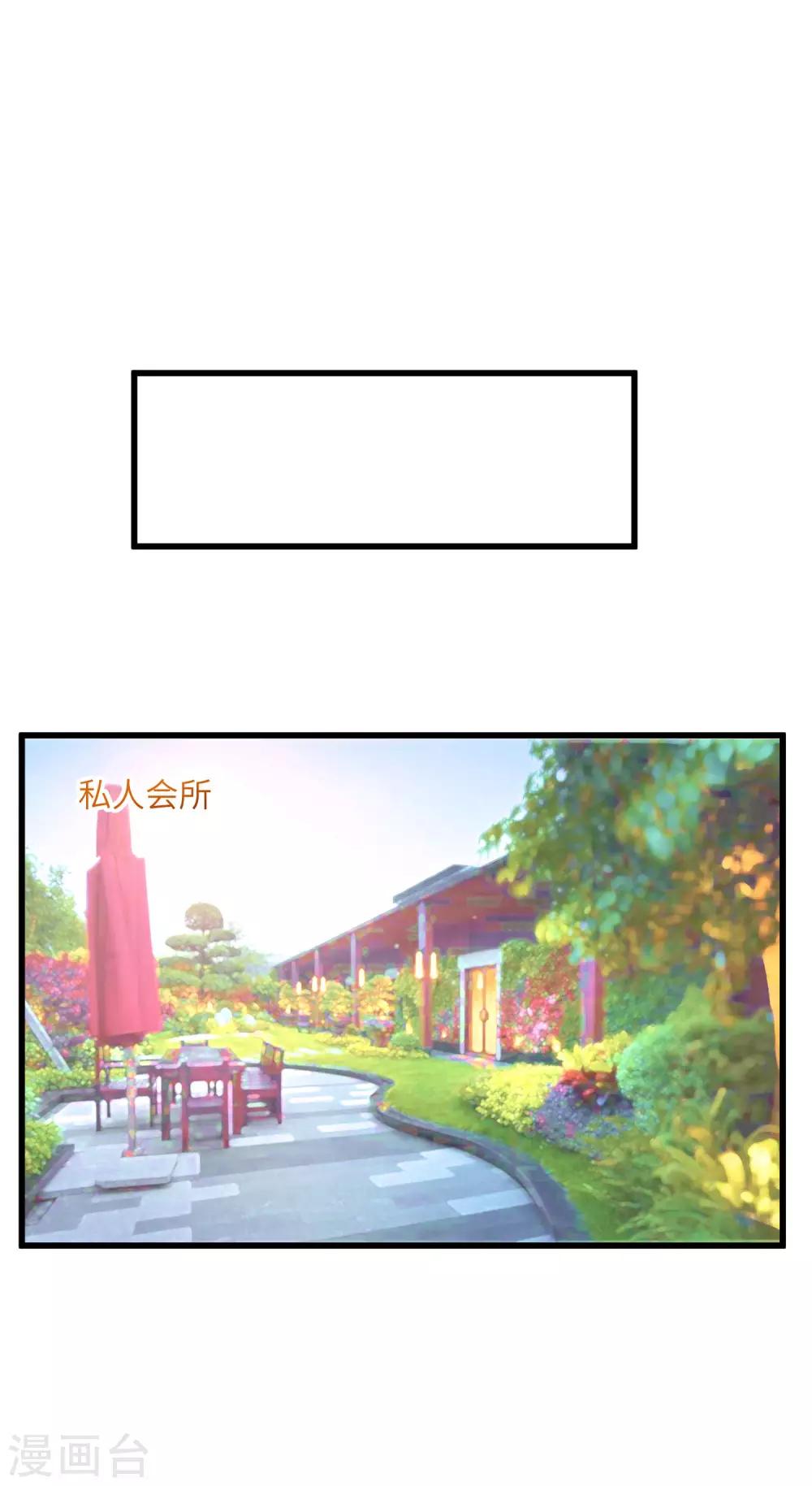 第252话 为了于火，我愿意付出生命-第274话
