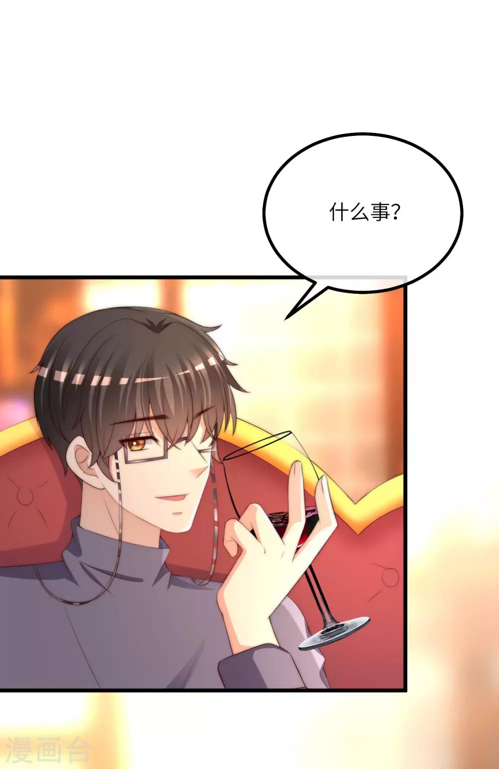 第252话 为了于火，我愿意付出生命-第274话