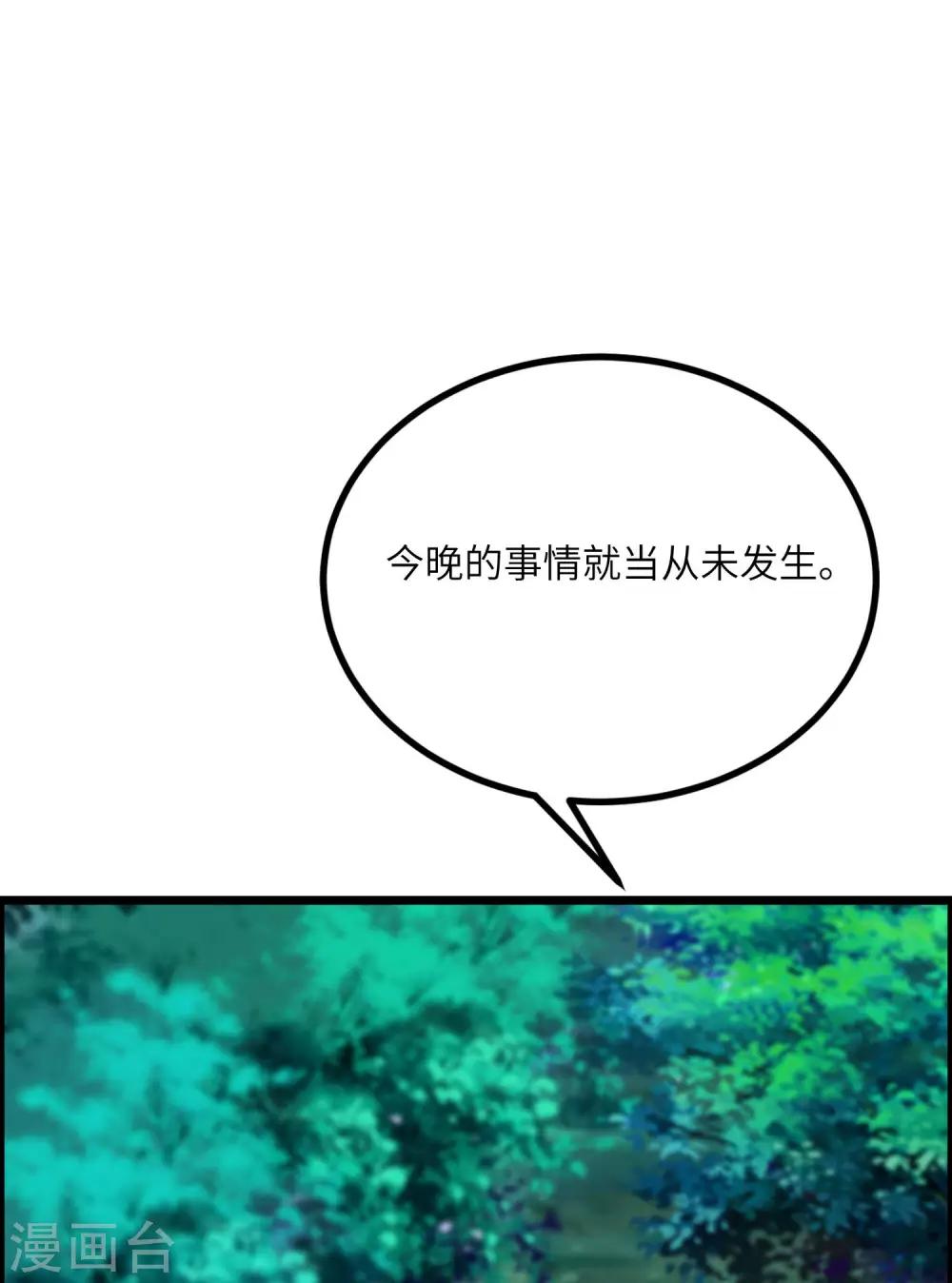 第254话 为了一个渣男，值得吗？(1/2)-第276话