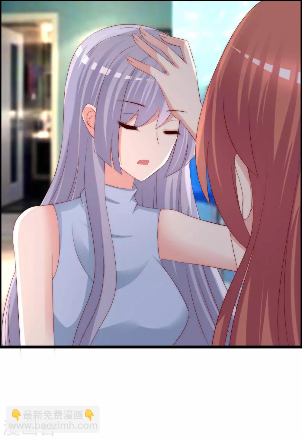 第254话 为了一个渣男，值得吗？(1/2)-第276话