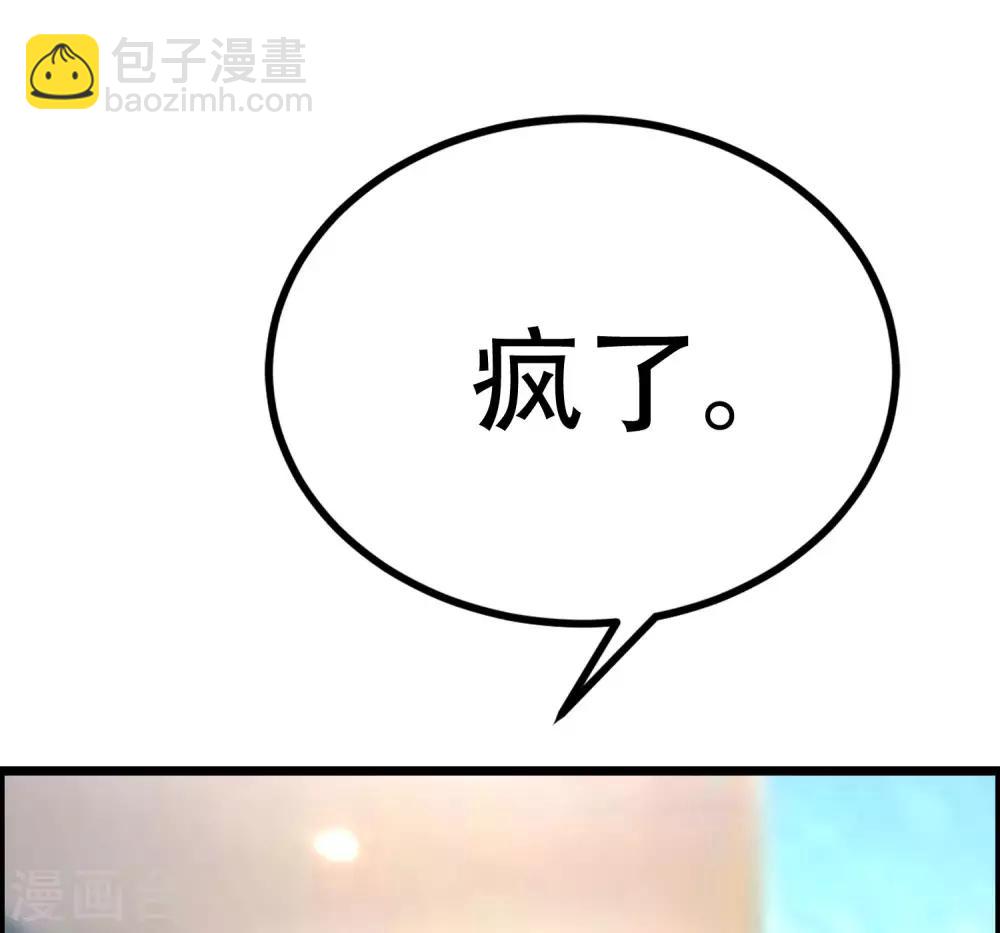 第254话 为了一个渣男，值得吗？(1/2)-第276话
