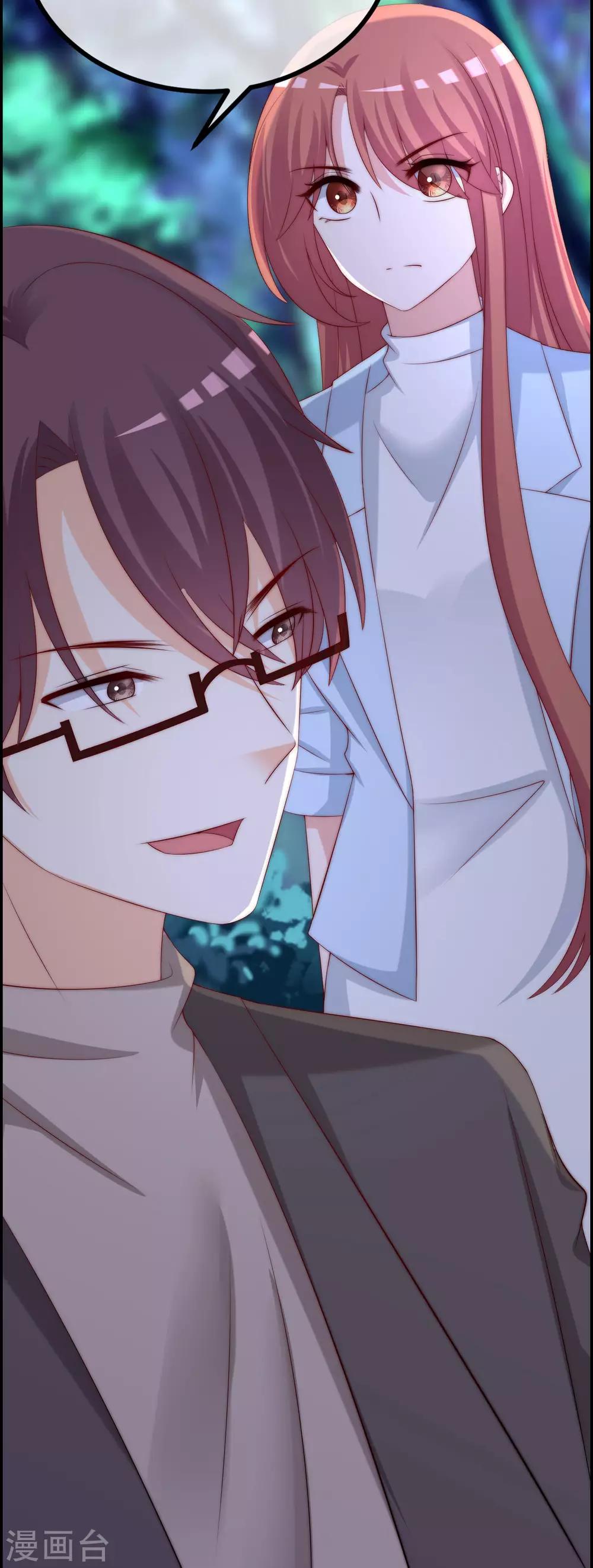 第254话 为了一个渣男，值得吗？(1/2)-第276话