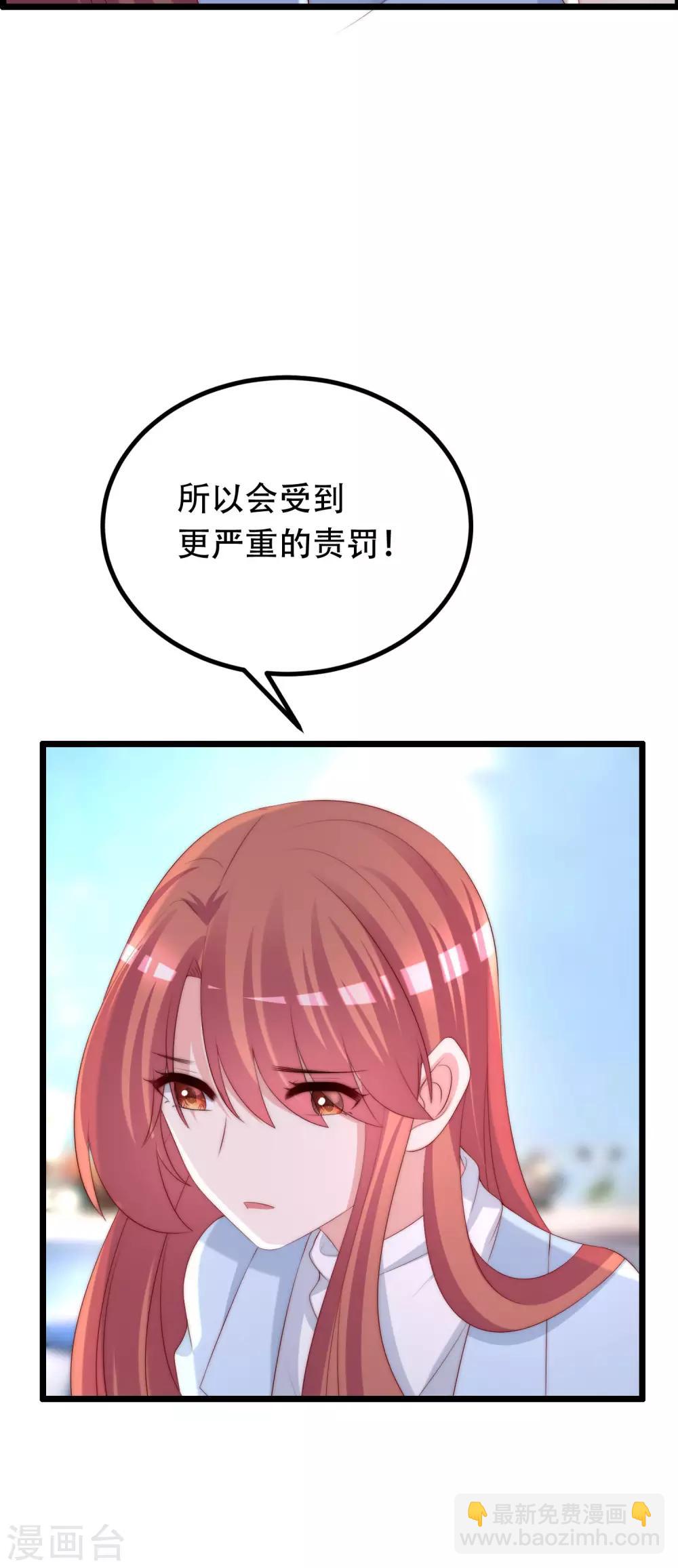 第254话 为了一个渣男，值得吗？(1/2)-第276话