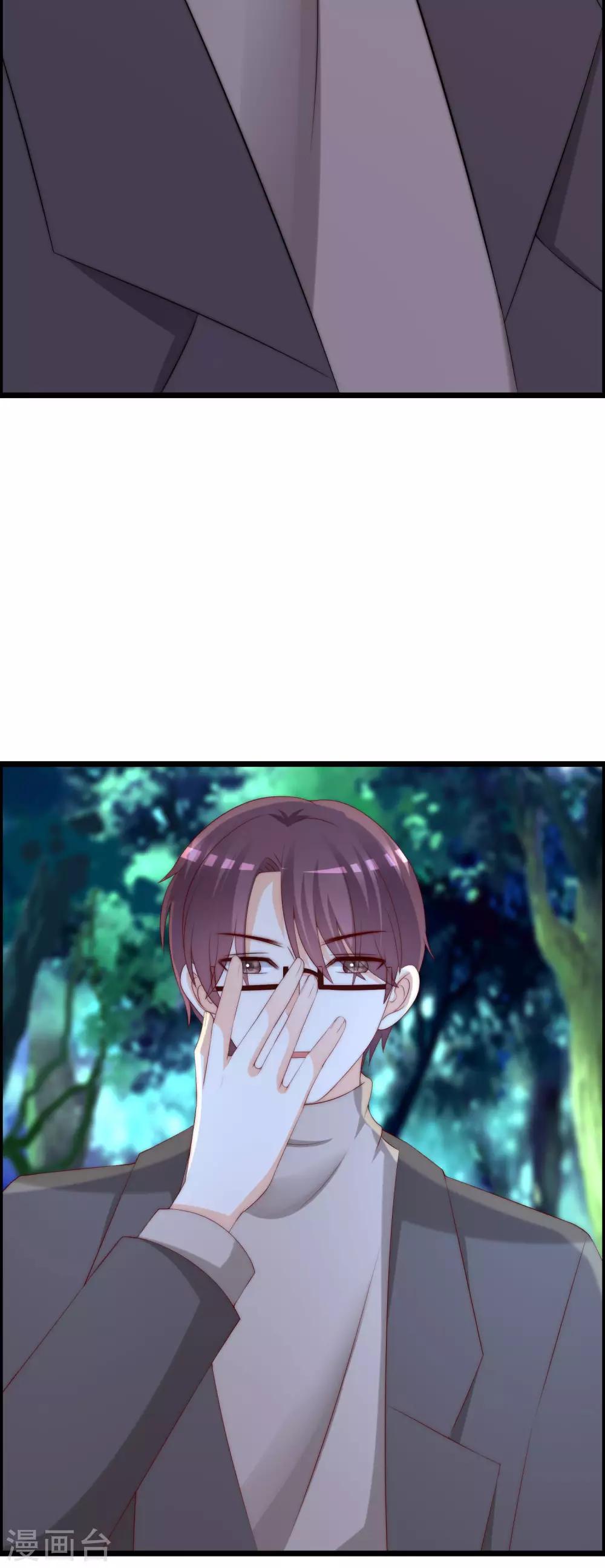 第254话 为了一个渣男，值得吗？(1/2)-第276话