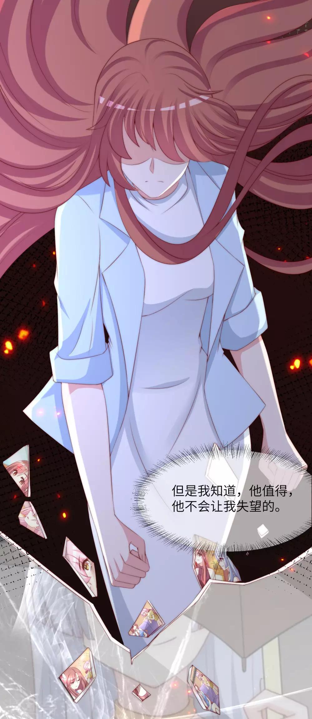 第254话 为了一个渣男，值得吗？(1/2)-第276话