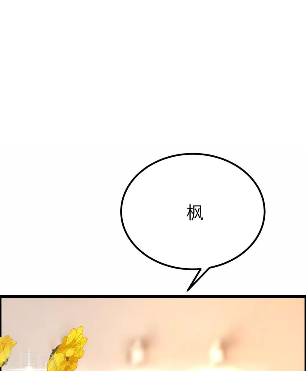 第254话 为了一个渣男，值得吗？(1/2)-第276话