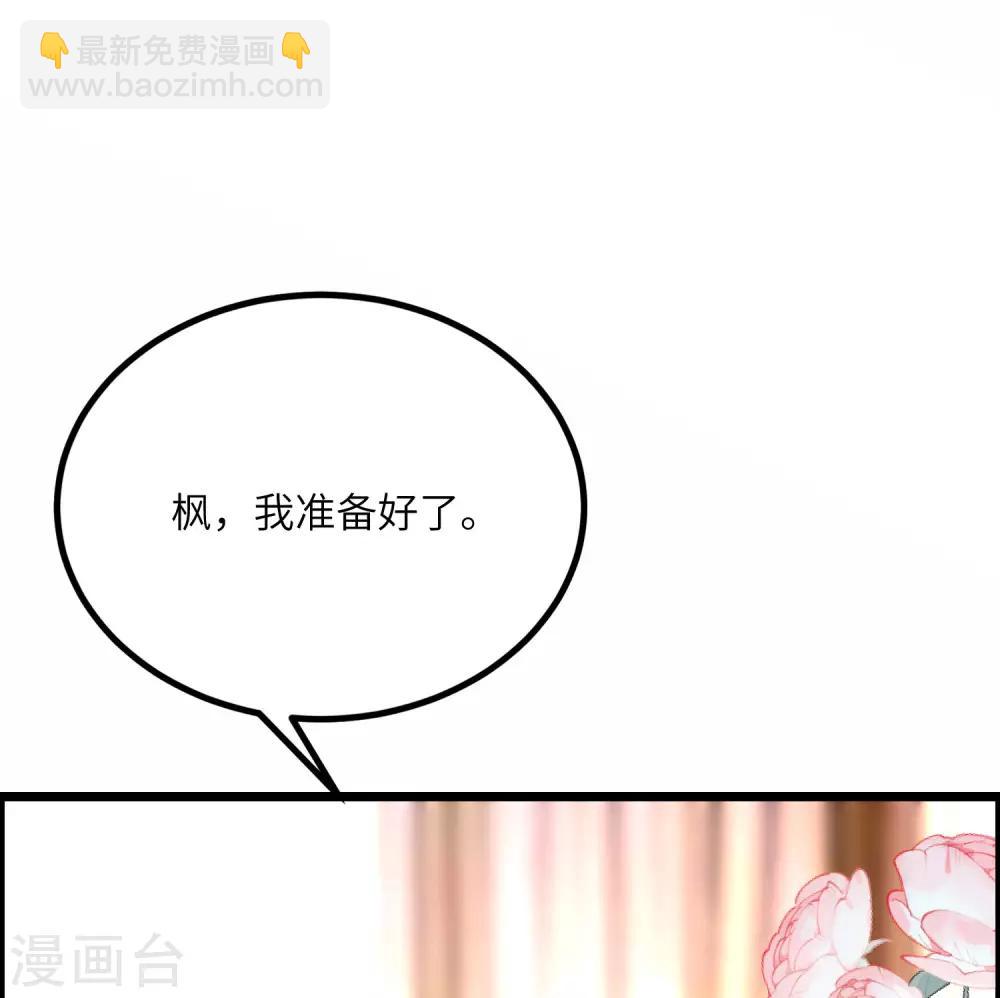 第254话 为了一个渣男，值得吗？(1/2)-第276话