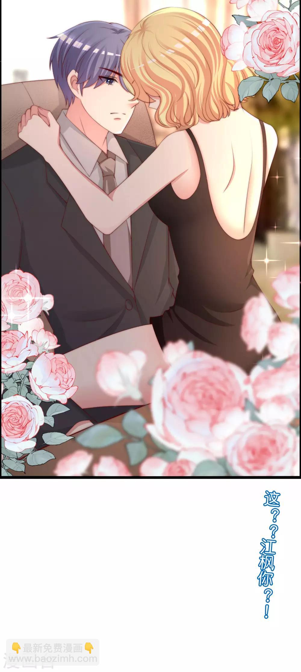 第254话 为了一个渣男，值得吗？(1/2)-第276话