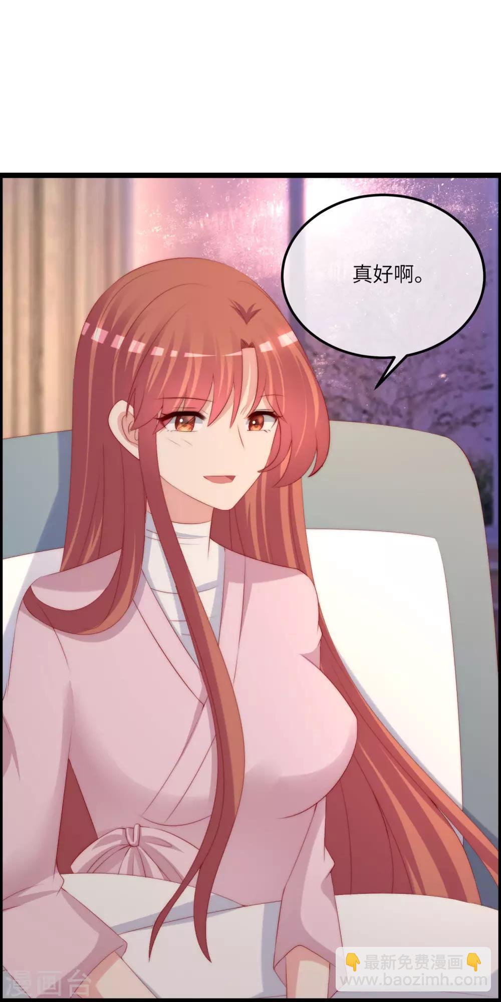 第256话 江枫！你这是打算干什么？-第278话